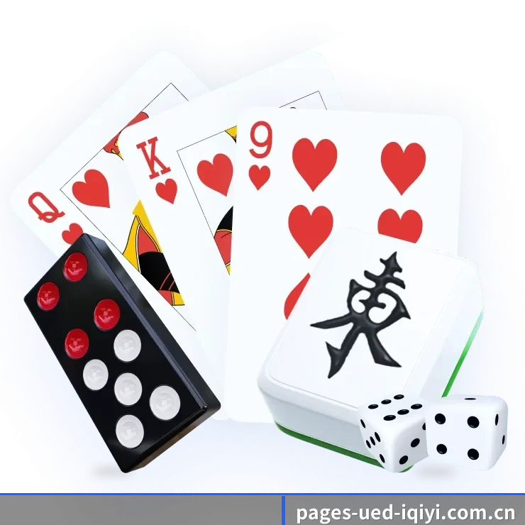 ued平台 APP